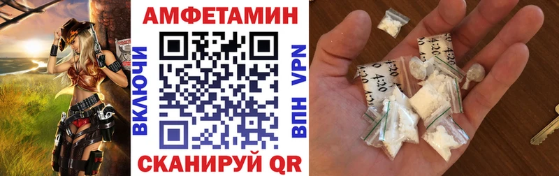 закладка  Искитим  АМФЕТАМИН 97% 