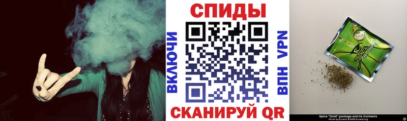 Бутират GHB Искитим