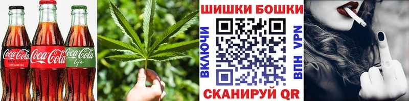 Печенье с ТГК конопля  МЕГА ссылка  Искитим 
