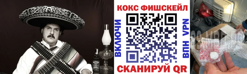 Cocaine 98%  ОМГ ОМГ зеркало  Искитим 