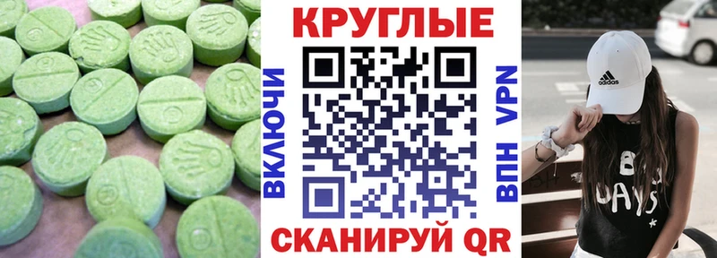 Ecstasy louis Vuitton Искитим