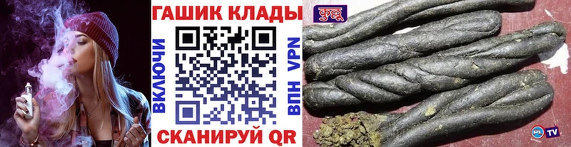 ГАШ VHQ  закладки  блэк спрут вход  Искитим 