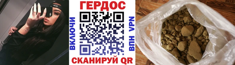 хочу   Искитим  дарк нет телеграм  Героин VHQ 
