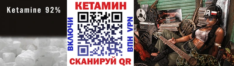 блэк спрут вход даркнет сайт Искитим Кетамин VHQ