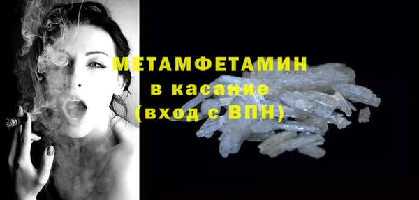 дистиллят марихуана Абаза