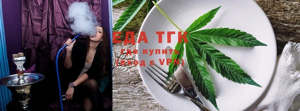 марихуана Алзамай