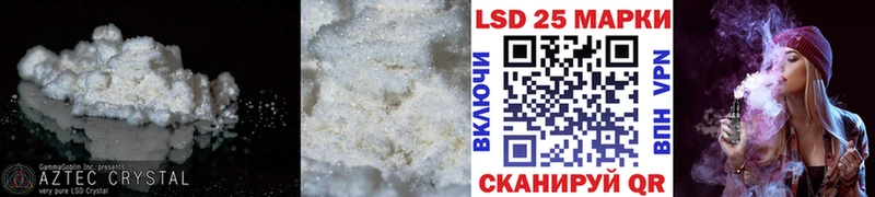 LSD-25 экстази кислота  Искитим 