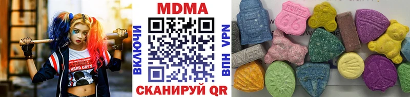 МДМА VHQ  Искитим 