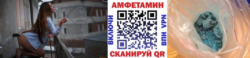 Метамфетамин Methamphetamine  omg маркетплейс  Искитим 