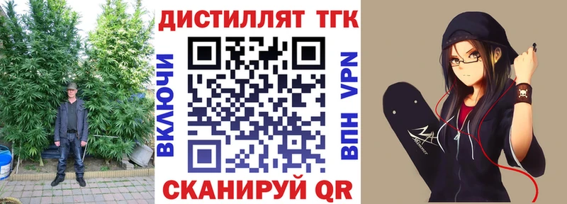 Дистиллят ТГК Wax  сколько стоит  Искитим 
