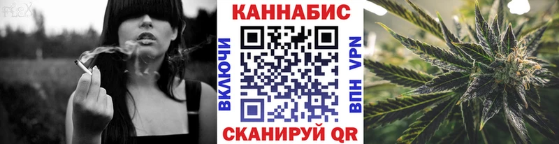 блэк спрут маркетплейс Искитим Шишки марихуана VHQ
